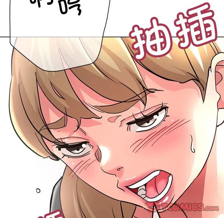 亲家的女人们第9话