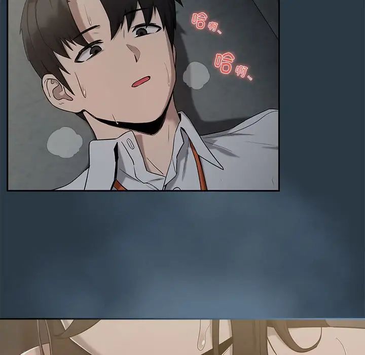 下班后的例行恋爱第11话