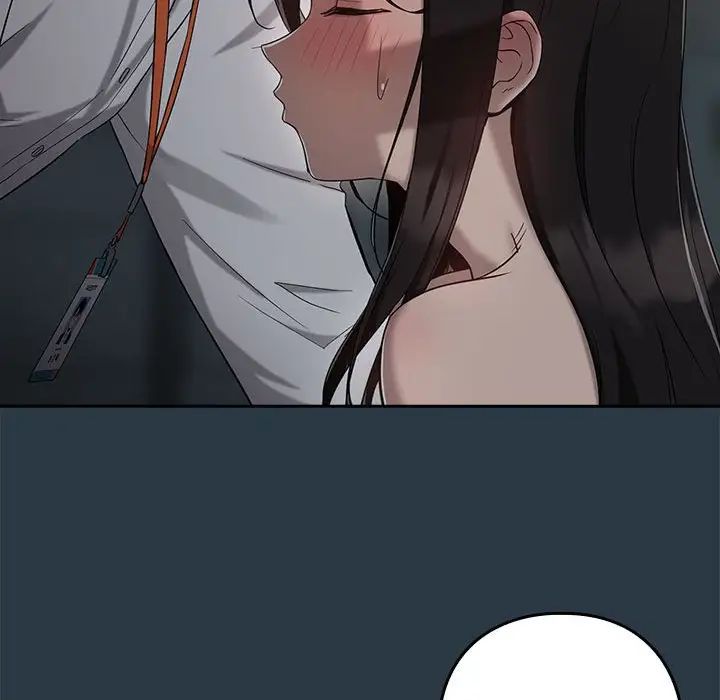 下班后的例行恋爱第11话