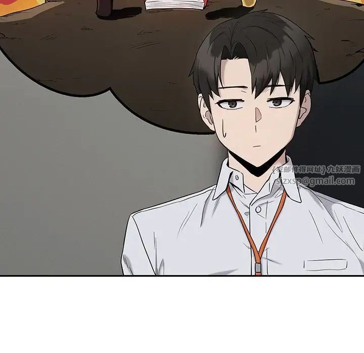 下班后的例行恋爱第11话