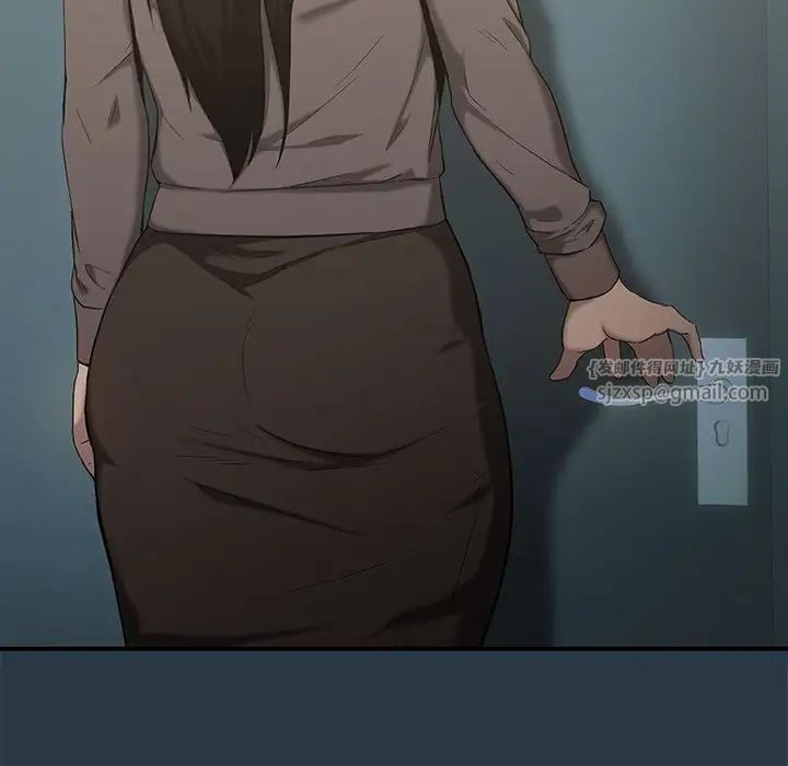 下班后的例行恋爱第11话