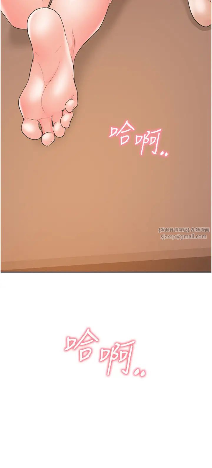 同居上下舖第88话-相互牵制的女人们