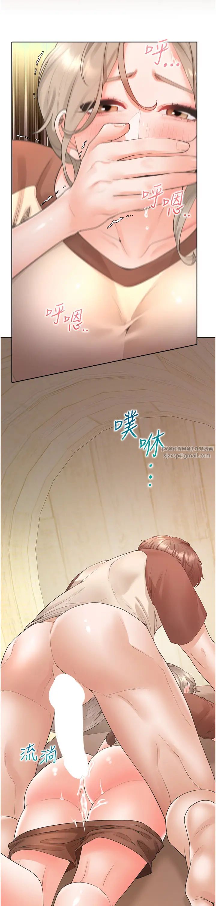 同居上下舖第88话-相互牵制的女人们