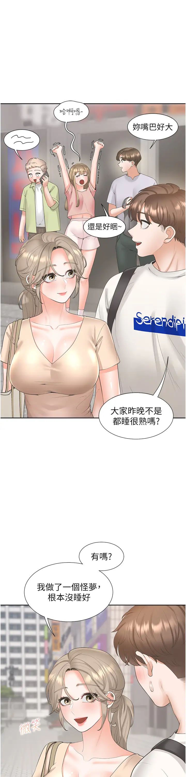 同居上下舖第88话-相互牵制的女人们