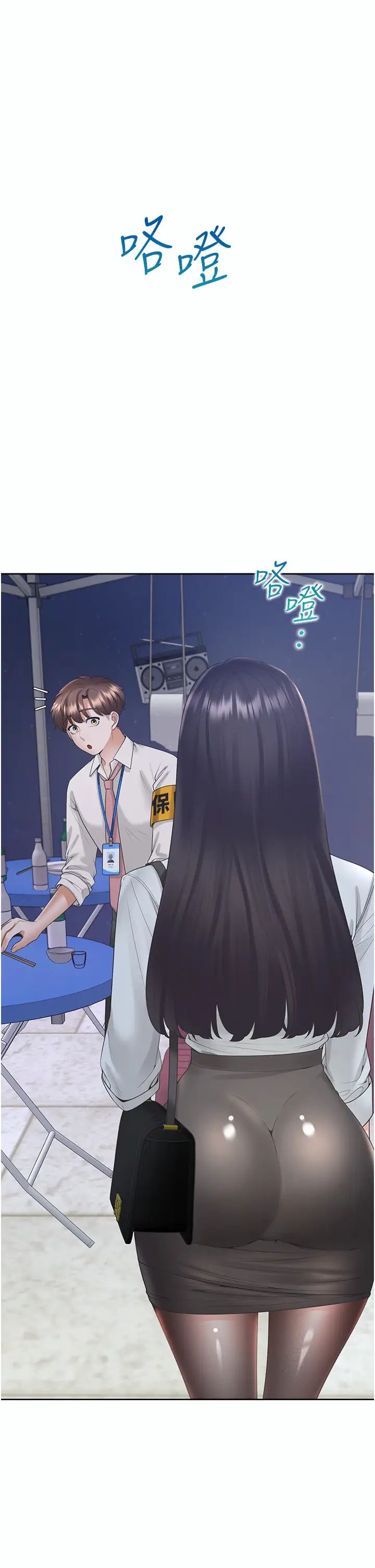 同居上下舖第88话-相互牵制的女人们