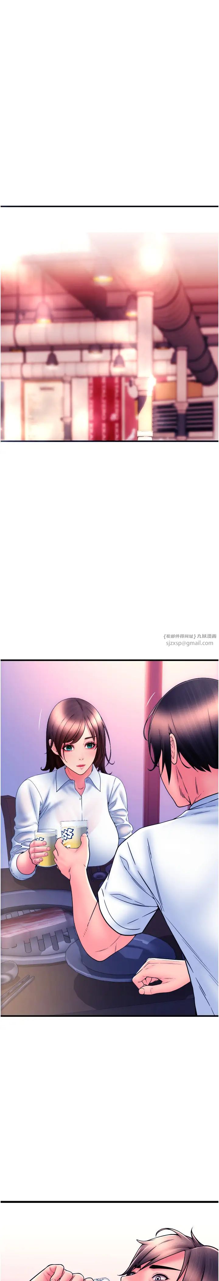 请用啪支付第69话-要不要…摸姐姐下面?