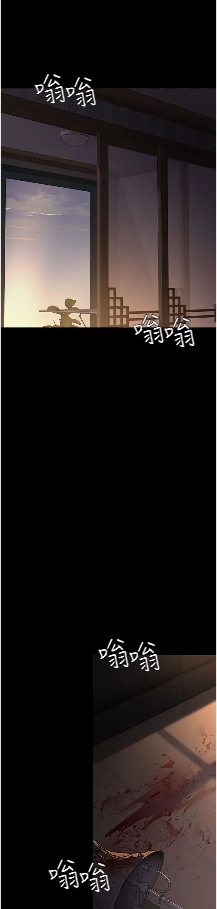 夜间诊疗室第62话-改造性奴的肉体