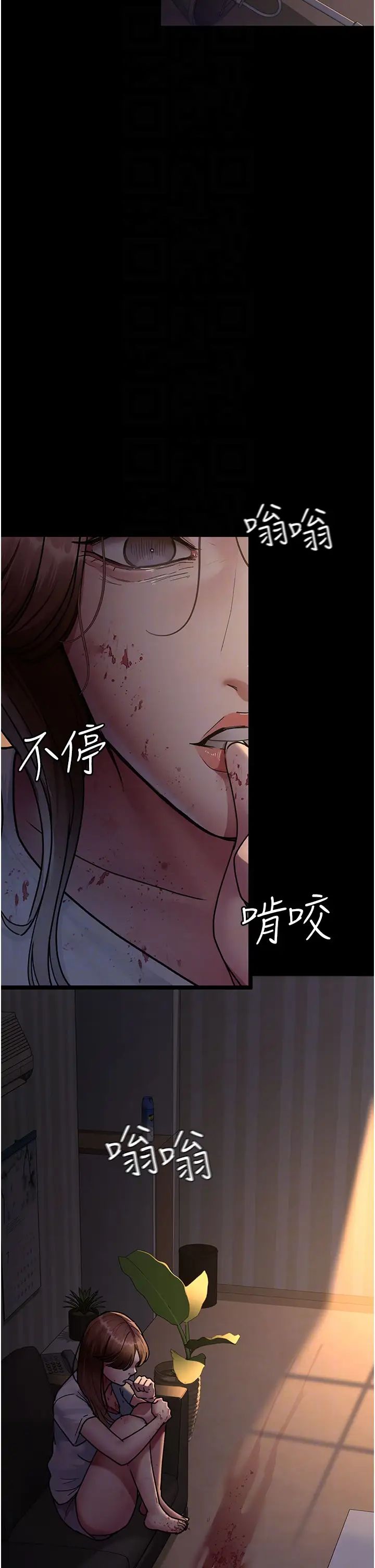 夜间诊疗室第62话-改造性奴的肉体