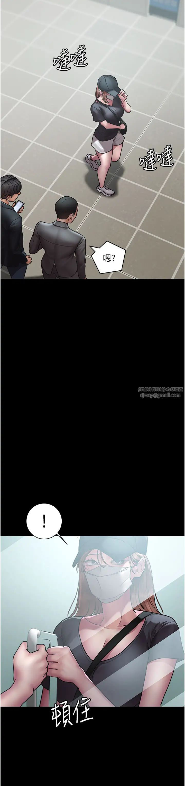 夜间诊疗室第62话-改造性奴的肉体