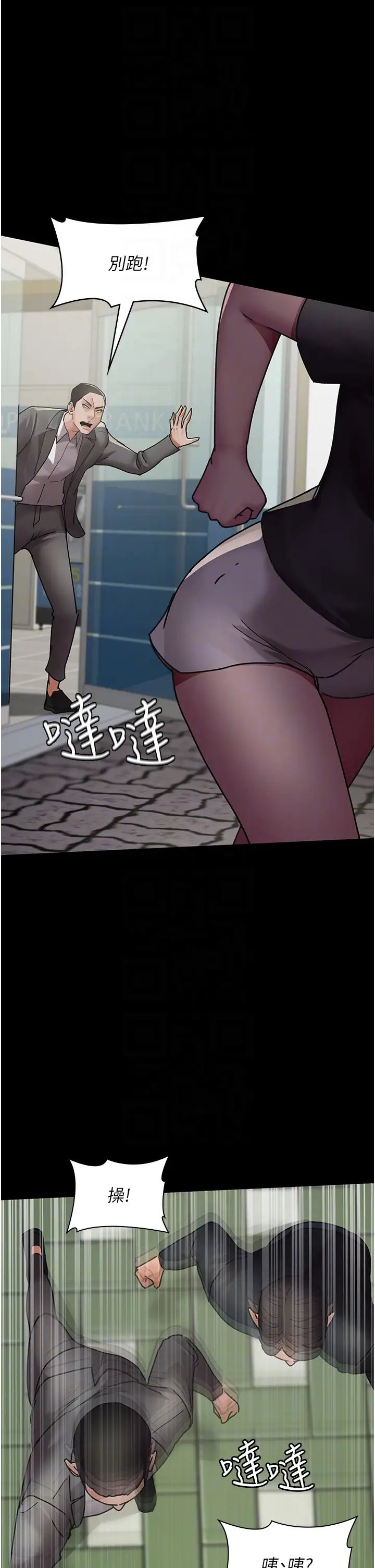 夜间诊疗室第62话-改造性奴的肉体