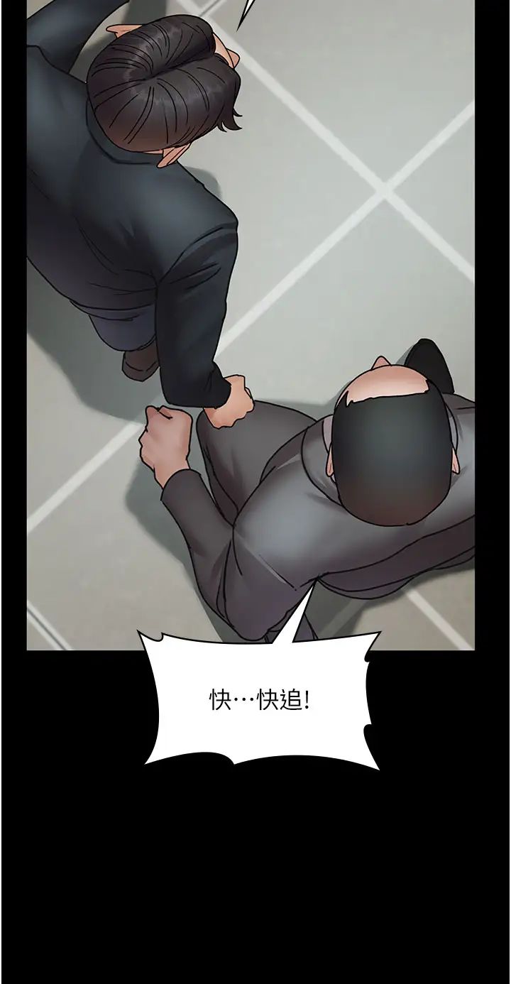 夜间诊疗室第62话-改造性奴的肉体