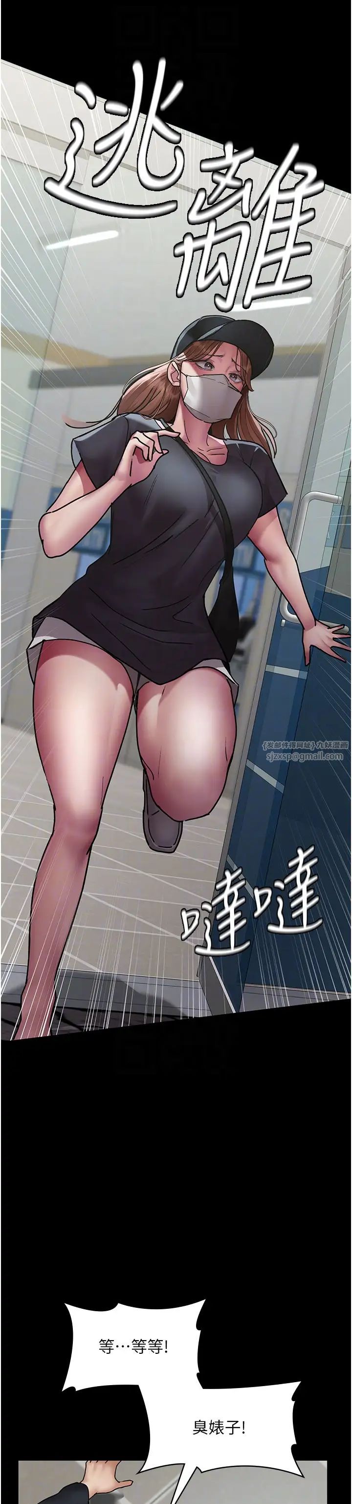 夜间诊疗室第62话-改造性奴的肉体