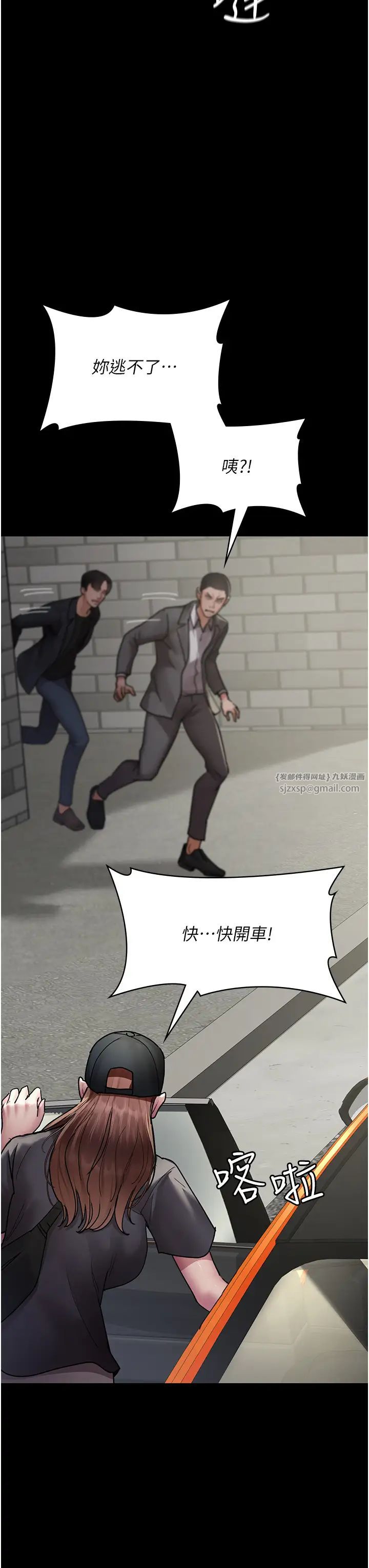 夜间诊疗室第62话-改造性奴的肉体