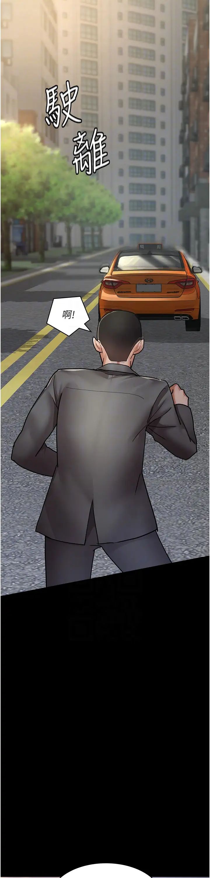 夜间诊疗室第62话-改造性奴的肉体