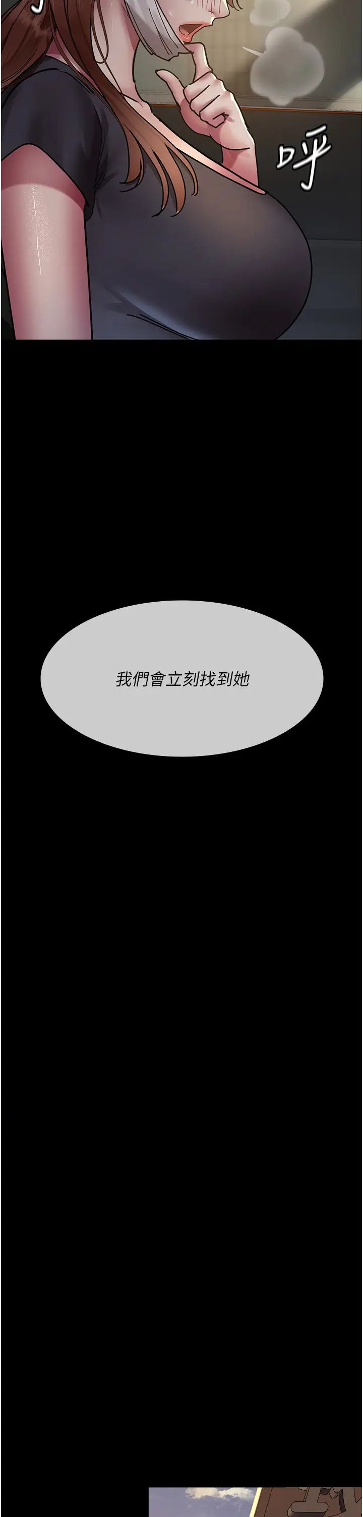 夜间诊疗室第62话-改造性奴的肉体