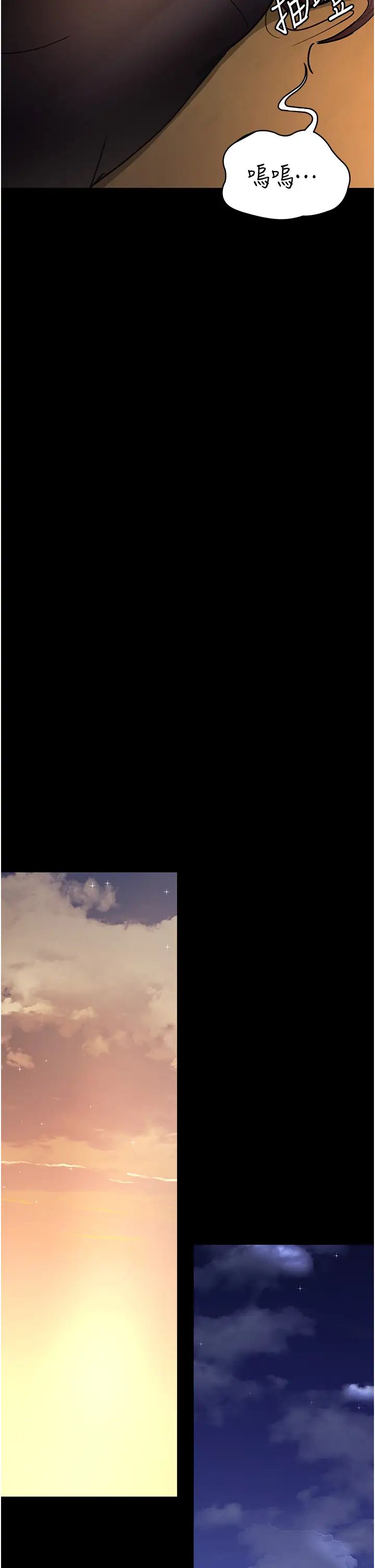 夜间诊疗室第62话-改造性奴的肉体