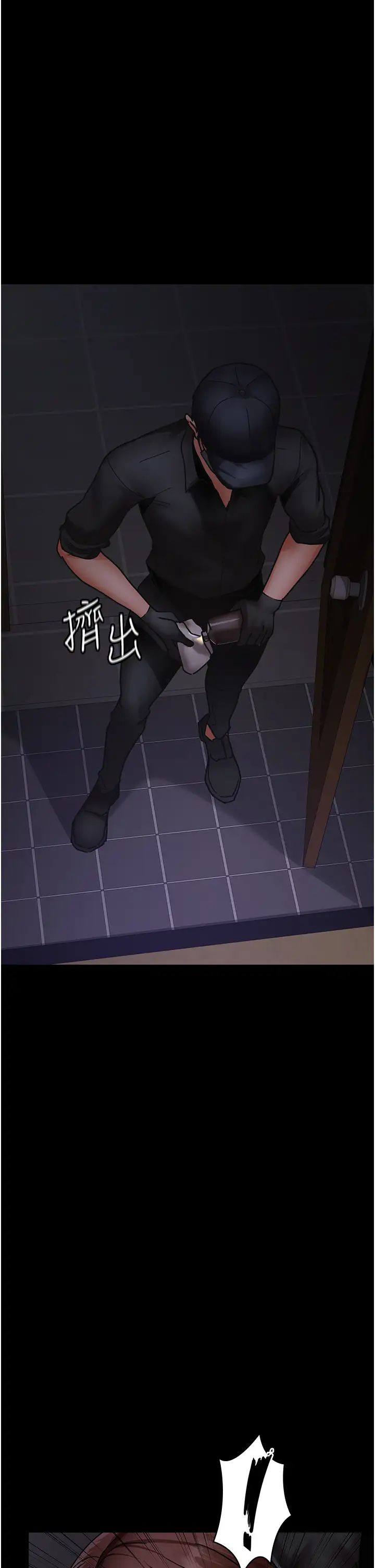 夜间诊疗室第62话-改造性奴的肉体