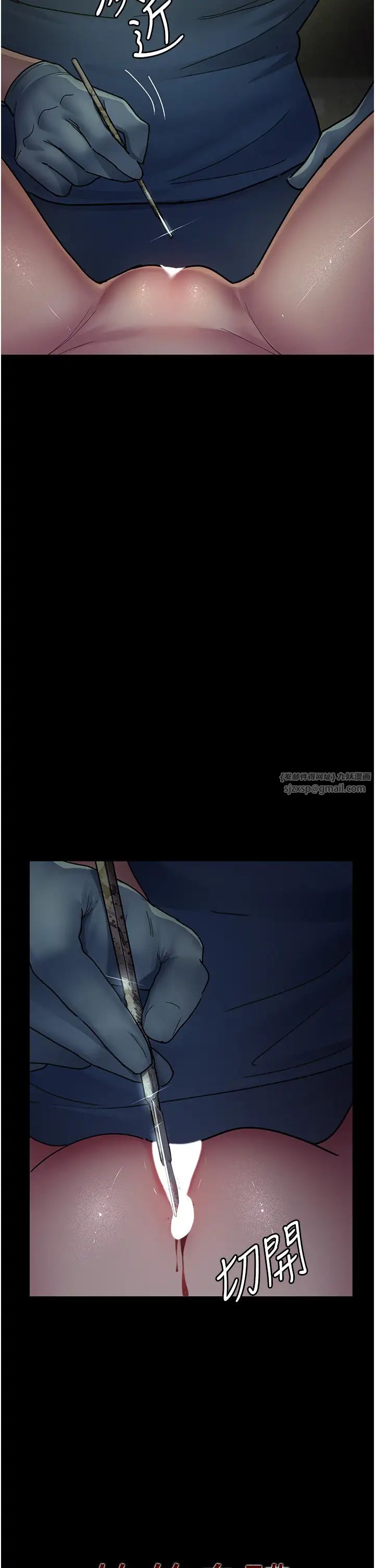 夜间诊疗室第62话-改造性奴的肉体