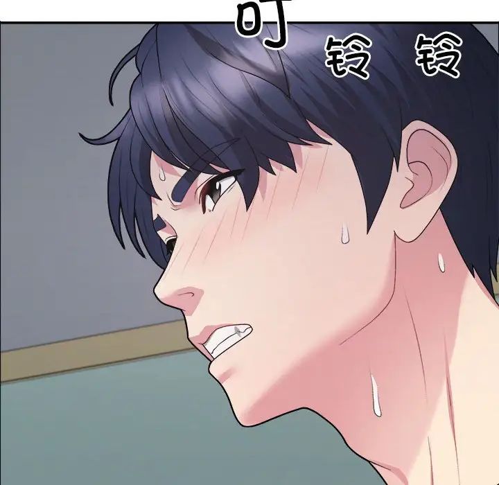 不同寻常的爱第4话