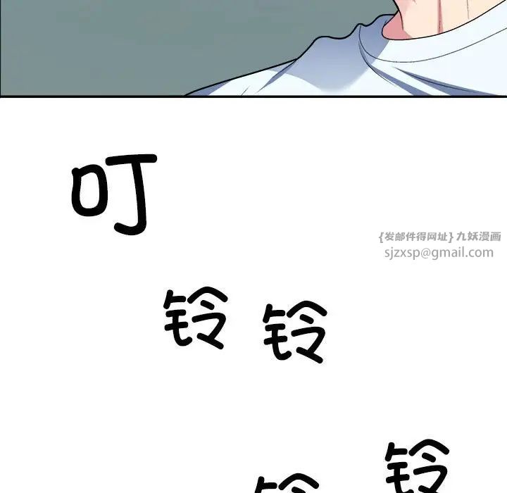 不同寻常的爱第4话
