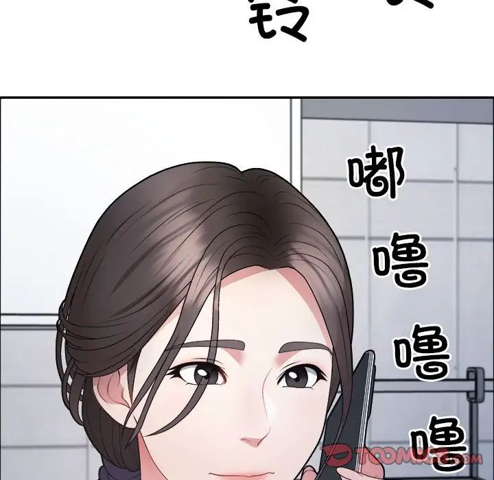不同寻常的爱第4话