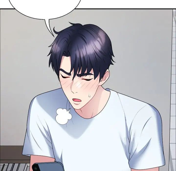 不同寻常的爱第4话