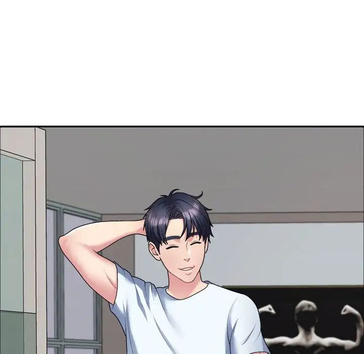 不同寻常的爱第4话