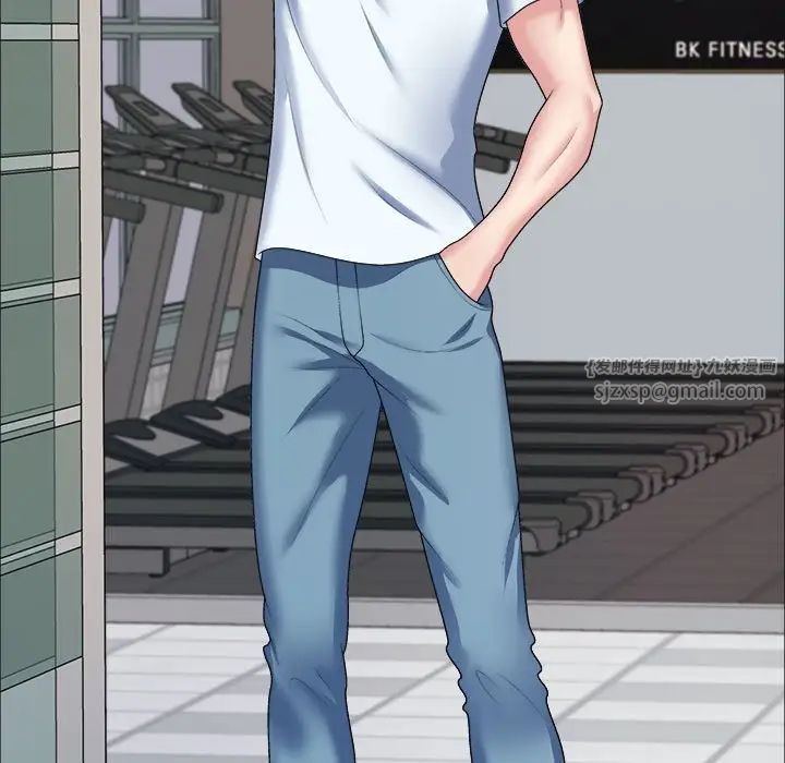 不同寻常的爱第4话