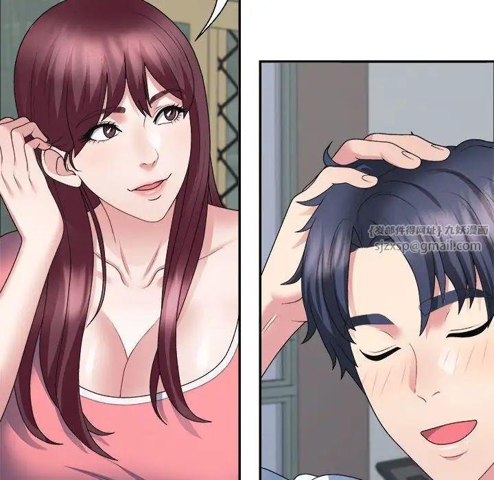 不同寻常的爱第4话