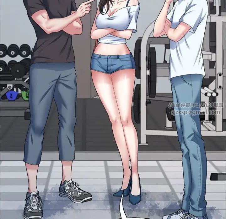 不同寻常的爱第4话