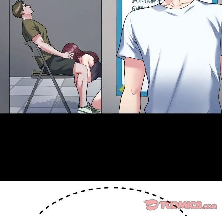 不同寻常的爱第4话