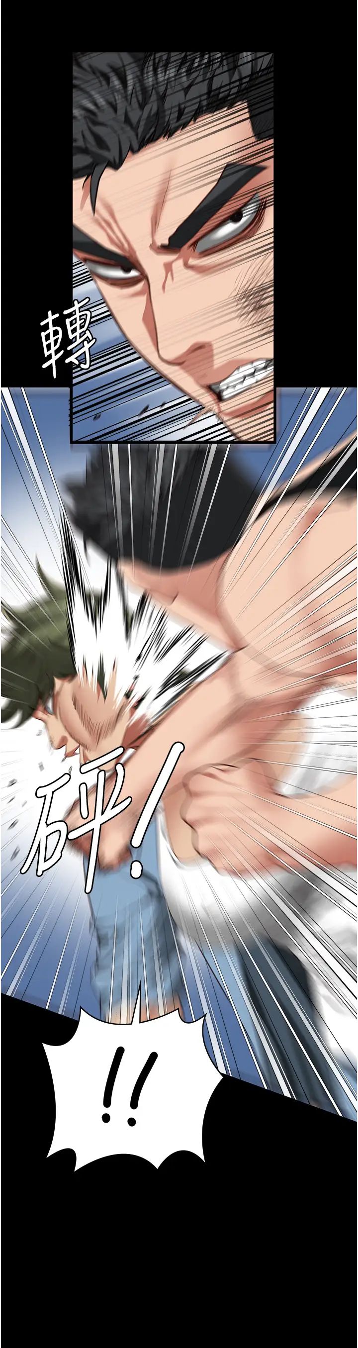 监狱女囚第64话-是你毁瞭一切