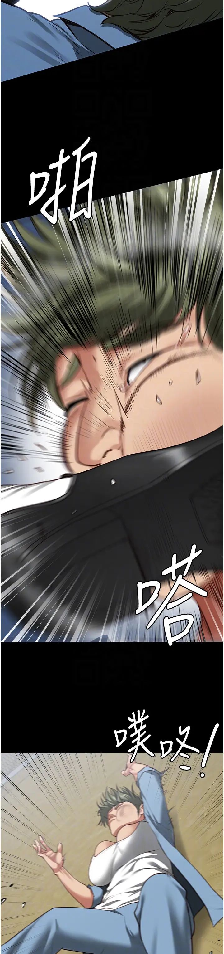 监狱女囚第64话-是你毁瞭一切