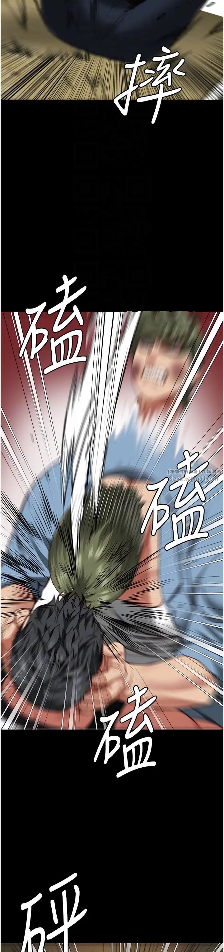 监狱女囚第64话-是你毁瞭一切