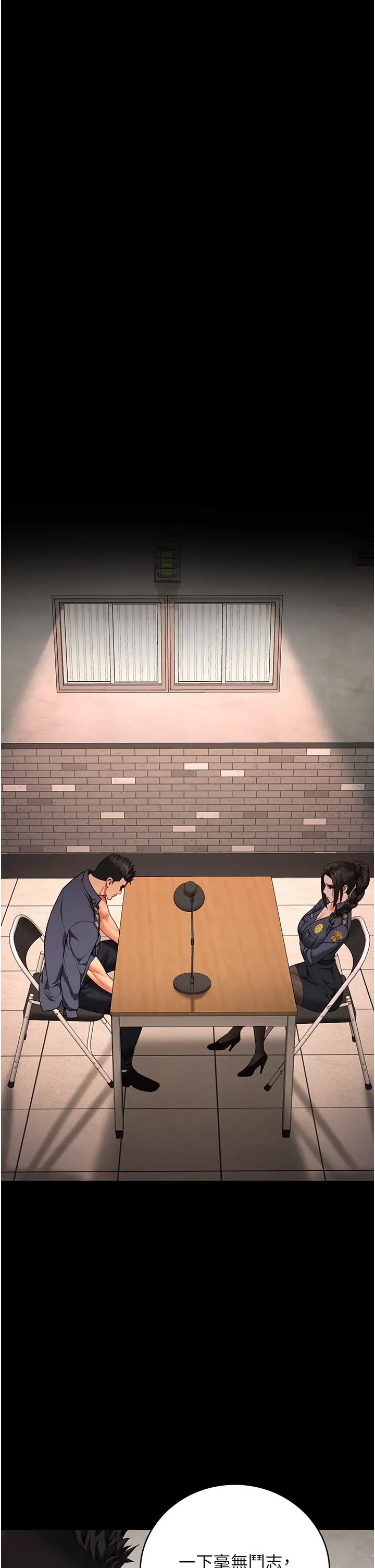 监狱女囚第64话-是你毁瞭一切