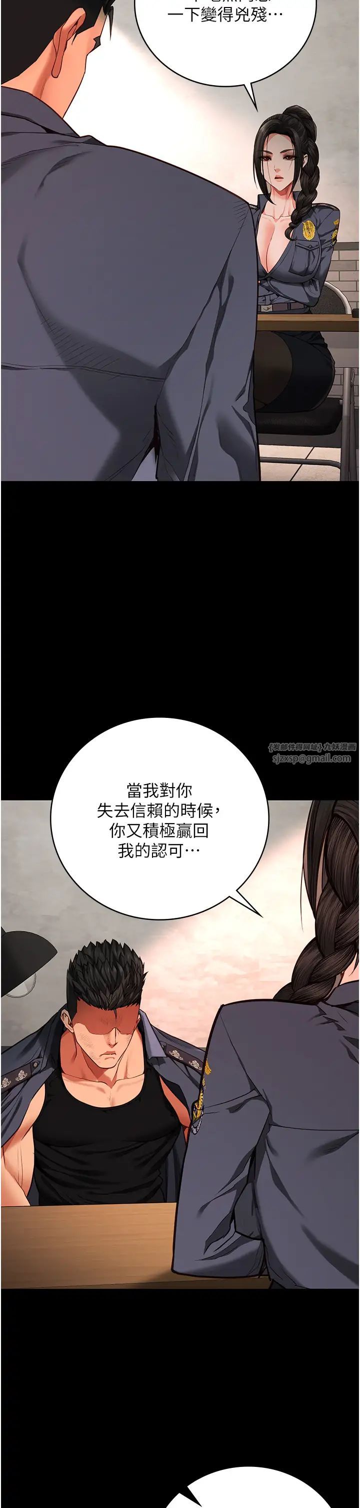 监狱女囚第64话-是你毁瞭一切