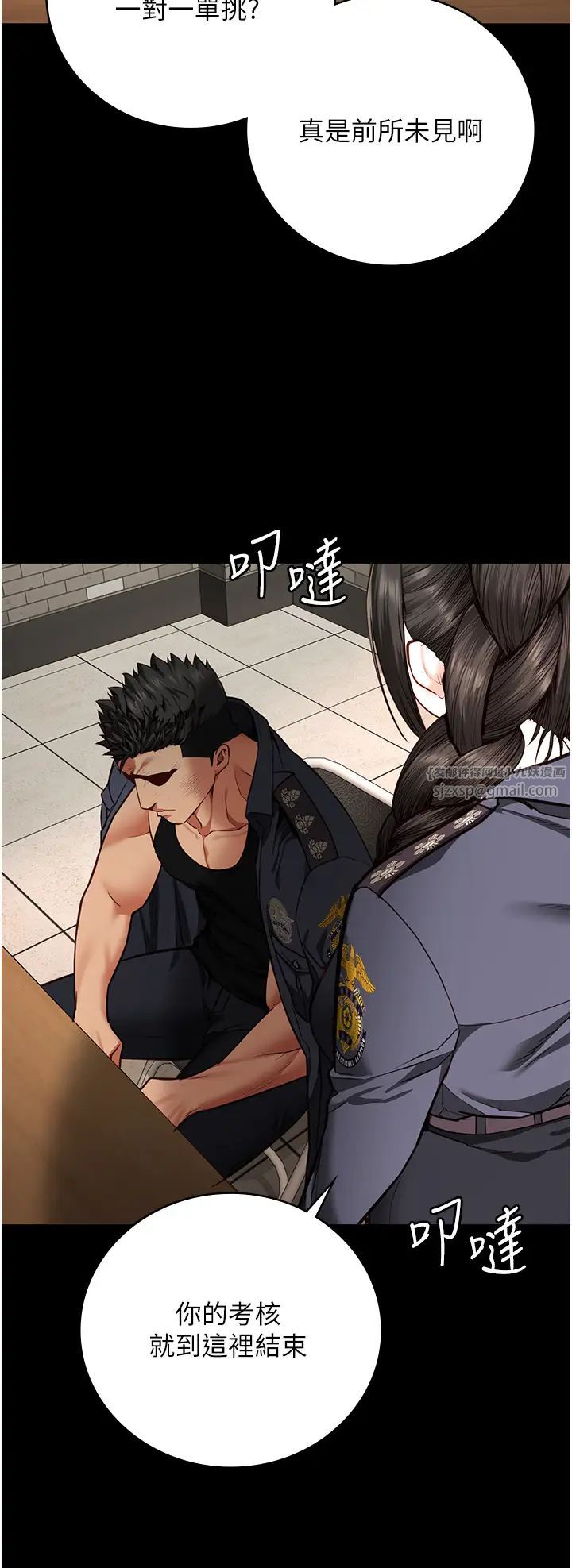 监狱女囚第64话-是你毁瞭一切