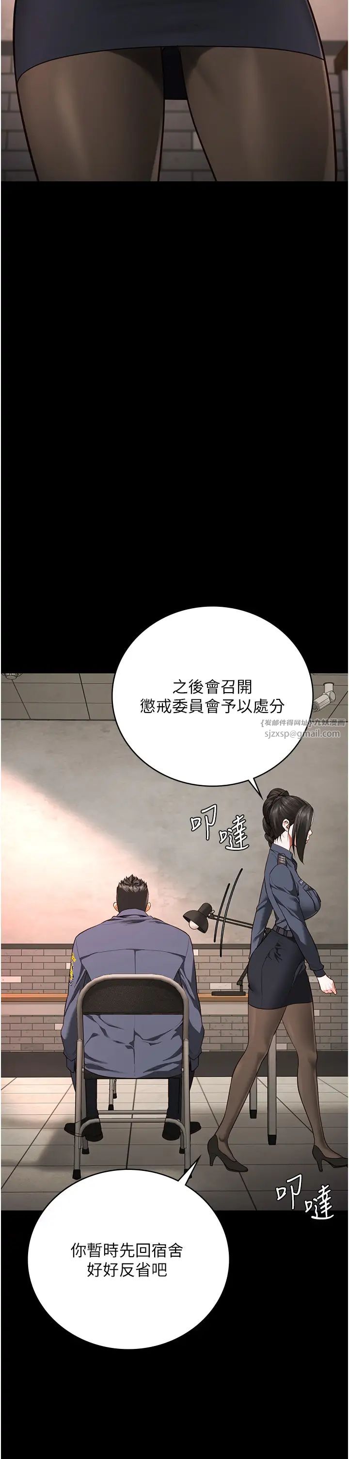 监狱女囚第64话-是你毁瞭一切