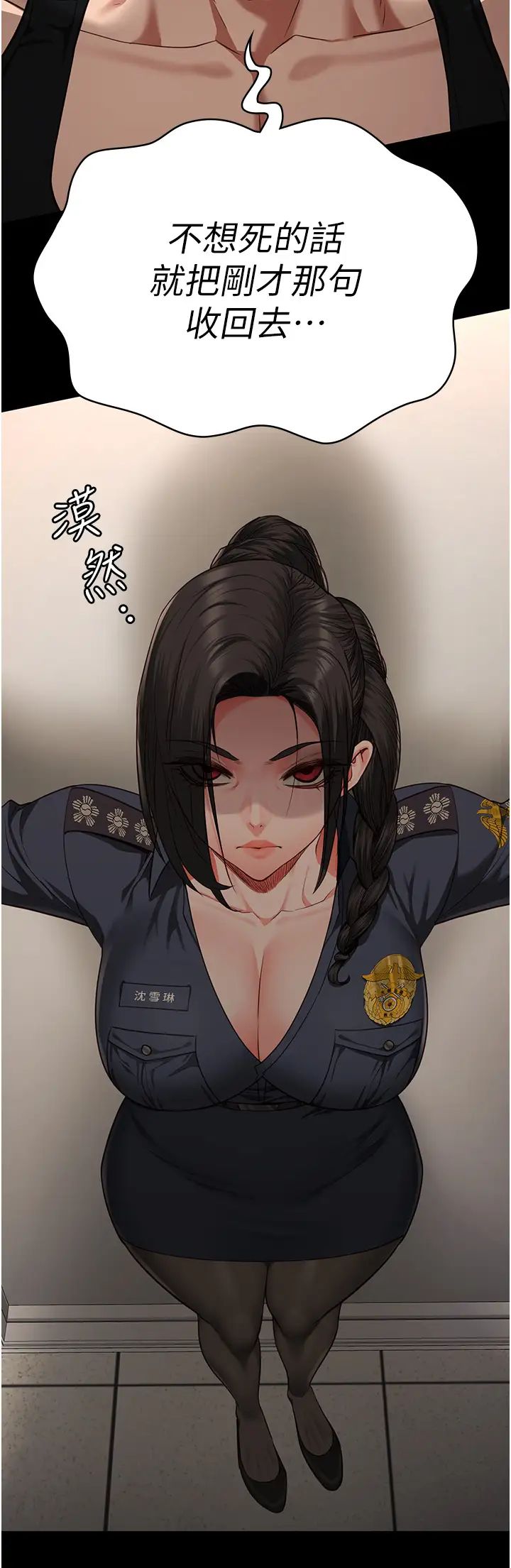 监狱女囚第64话-是你毁瞭一切