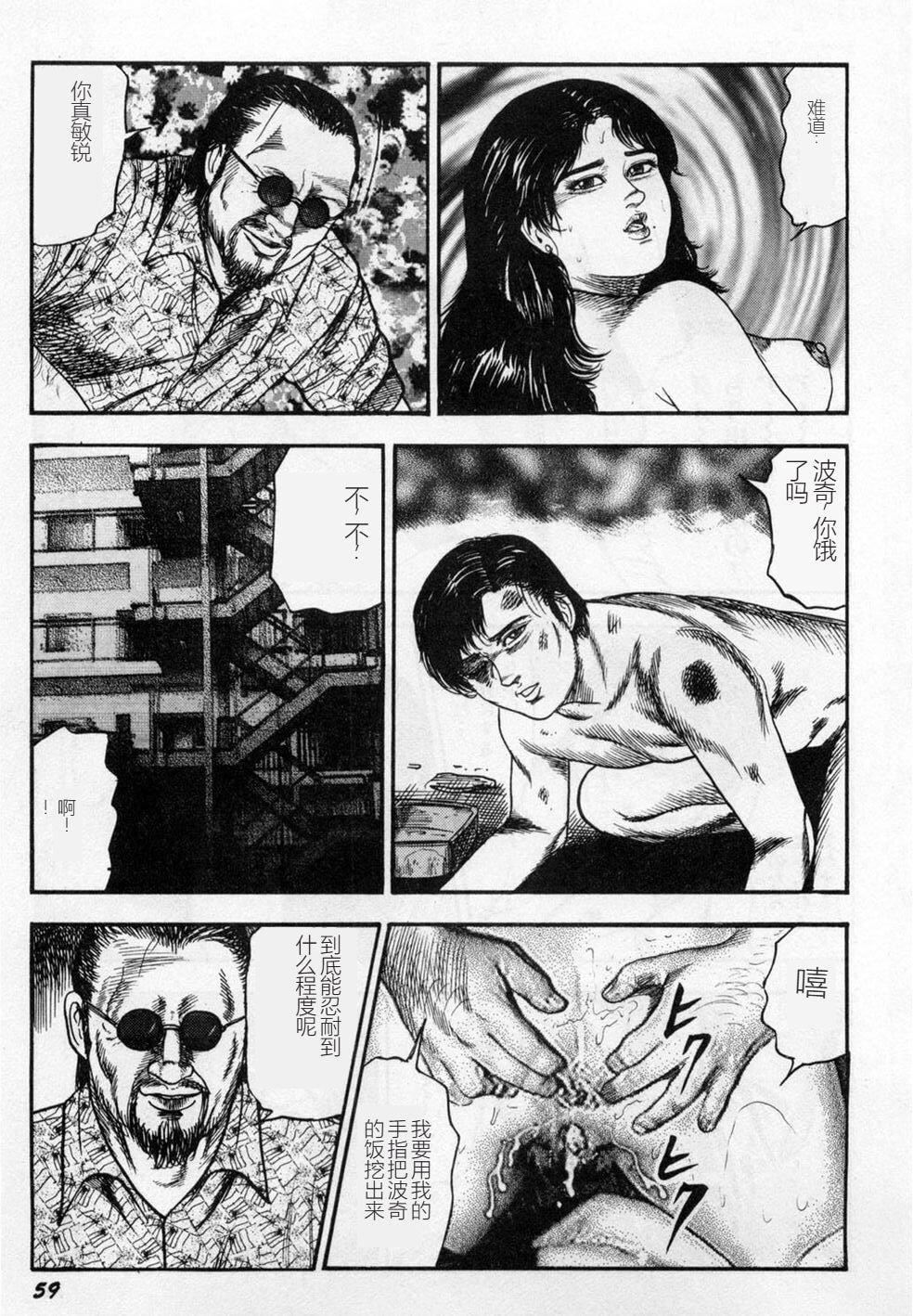 [三条友美]淫獣姉妹[中国翻訳][三条友美]淫獣姉妹[中国翻訳]