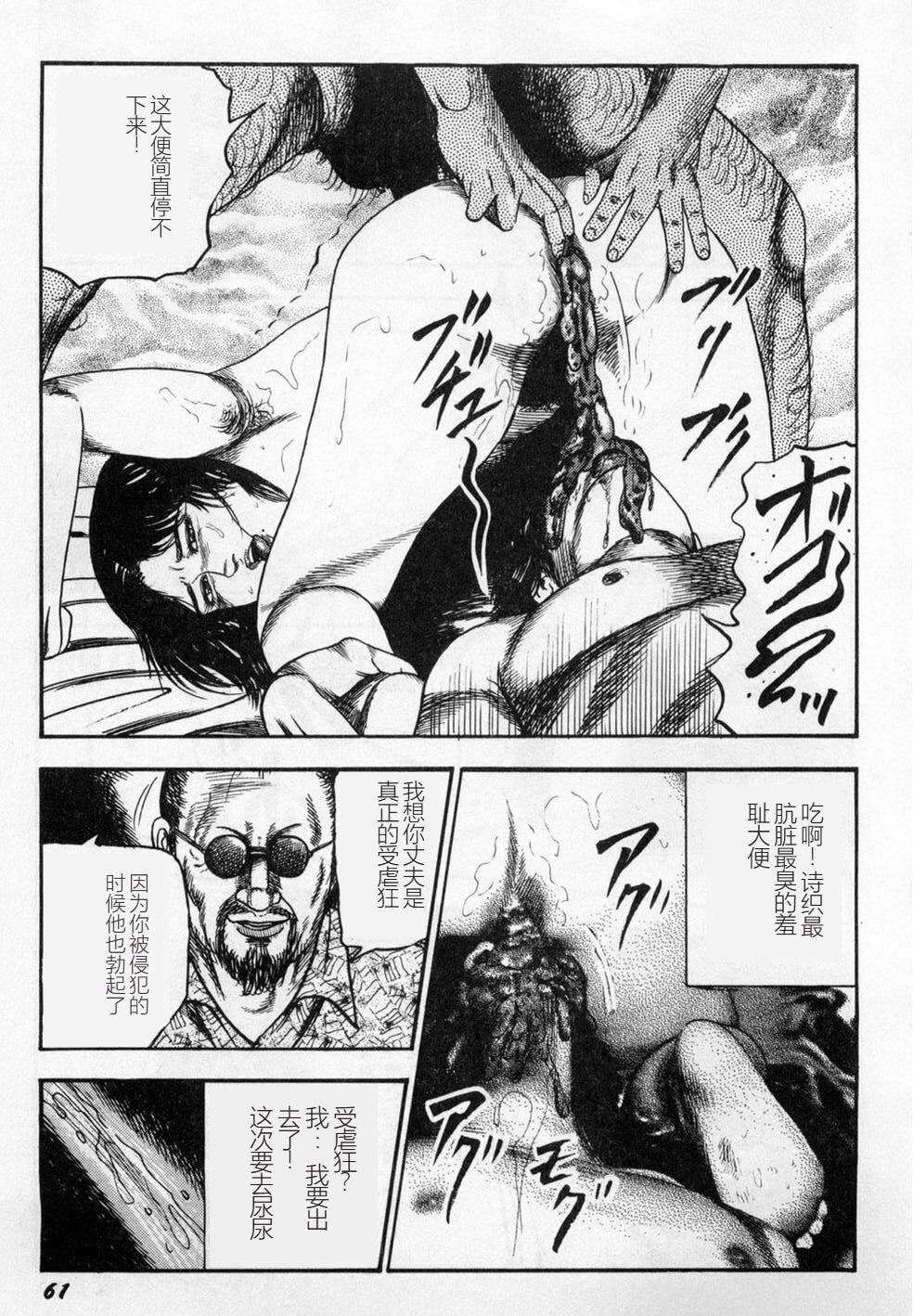 [三条友美]淫獣姉妹[中国翻訳][三条友美]淫獣姉妹[中国翻訳]