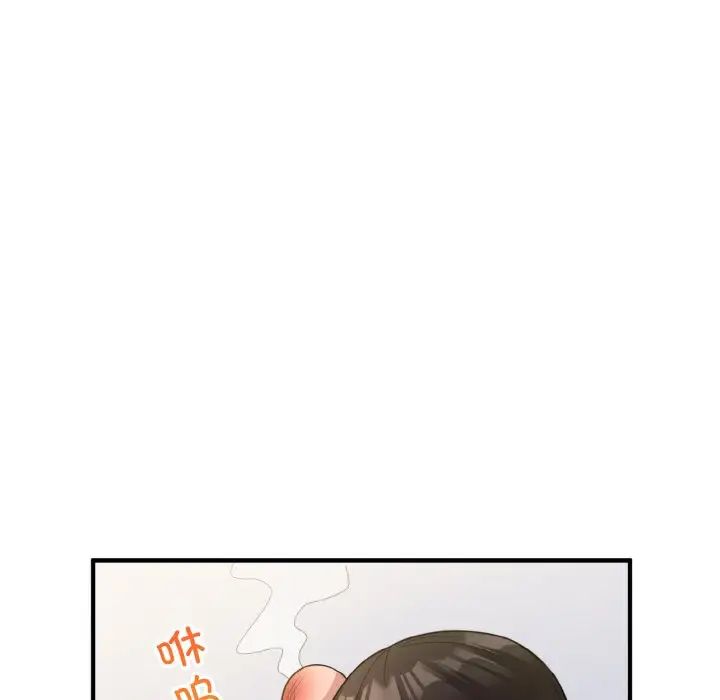 打脸的告白第5话
