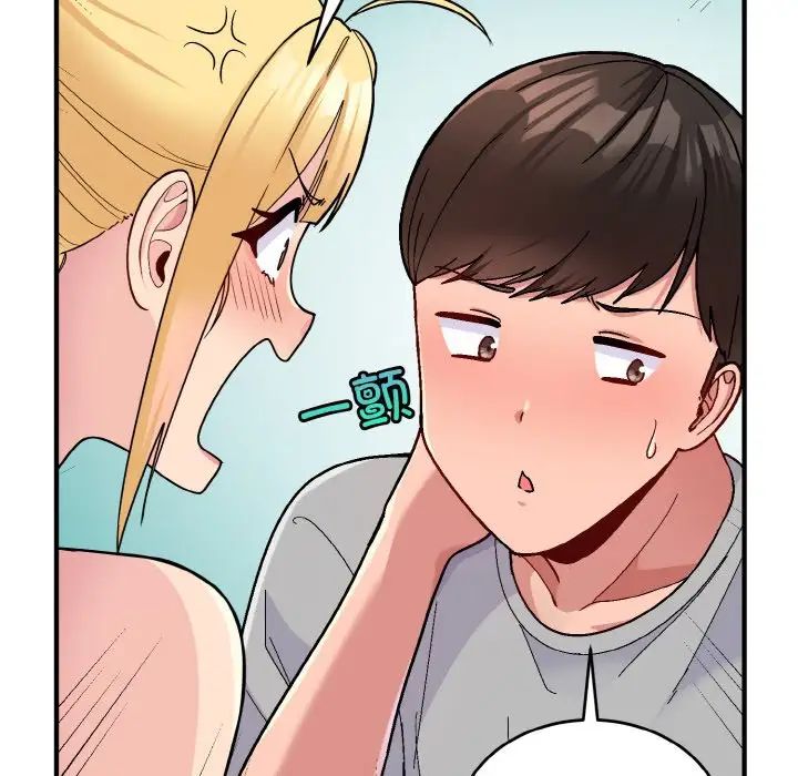 打脸的告白第5话