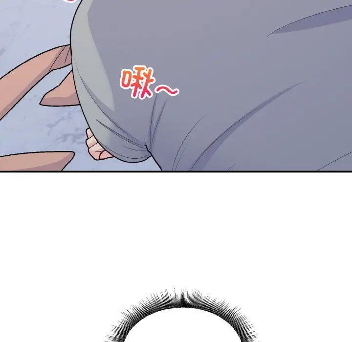 打脸的告白第5话