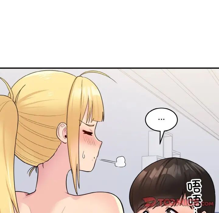 打脸的告白第5话