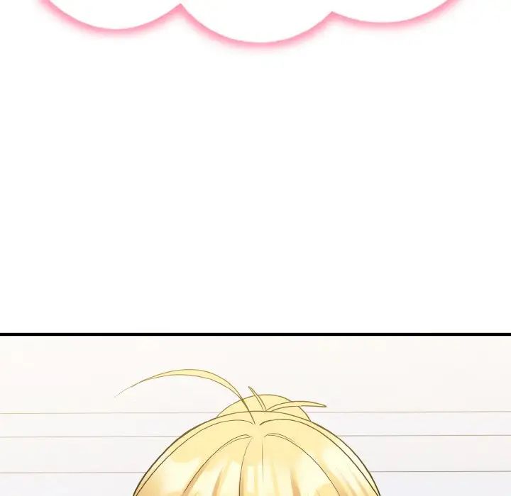 打脸的告白第5话