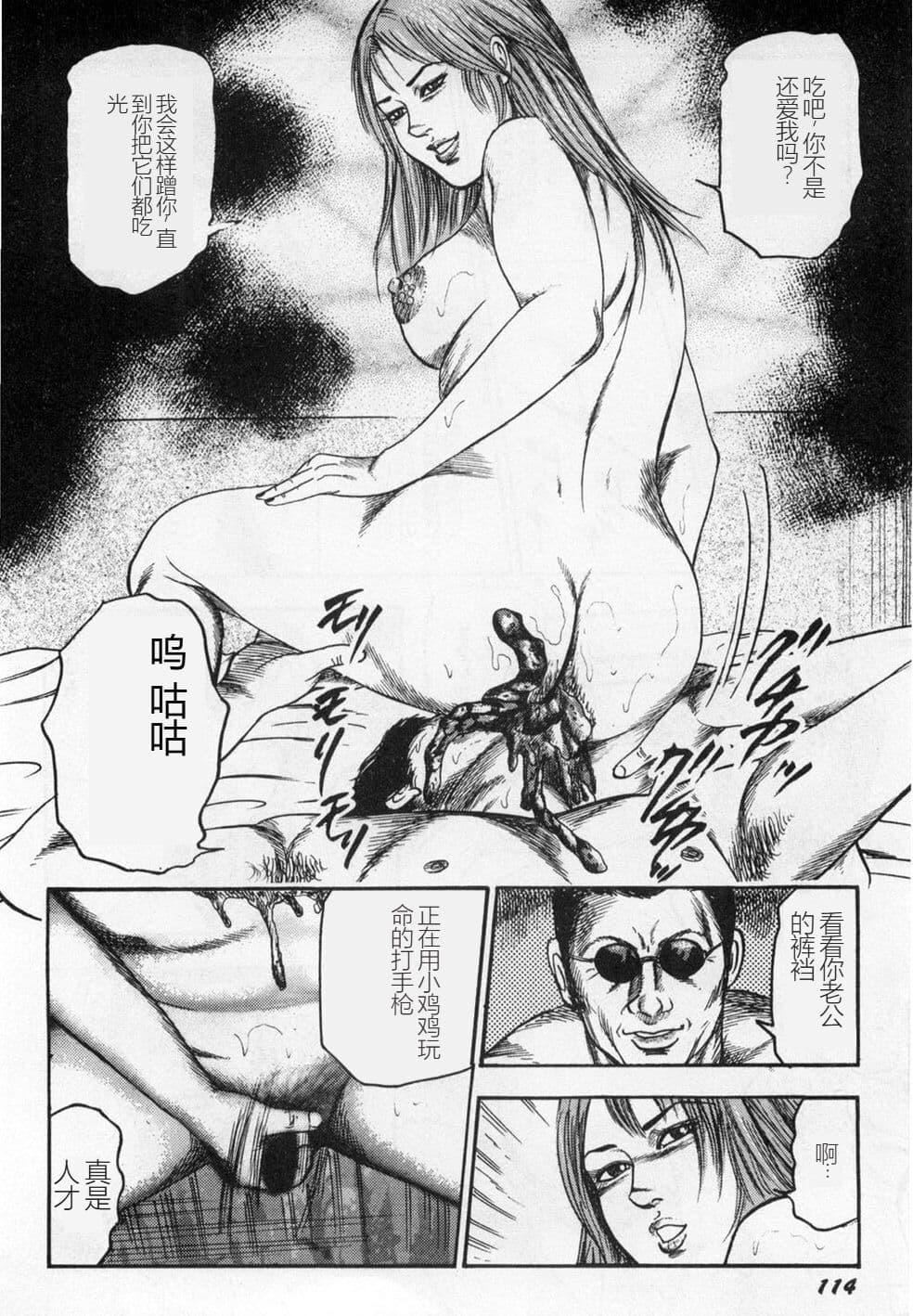 [三条友美]淫獣姉妹[中国翻訳][三条友美]淫獣姉妹[中国翻訳]