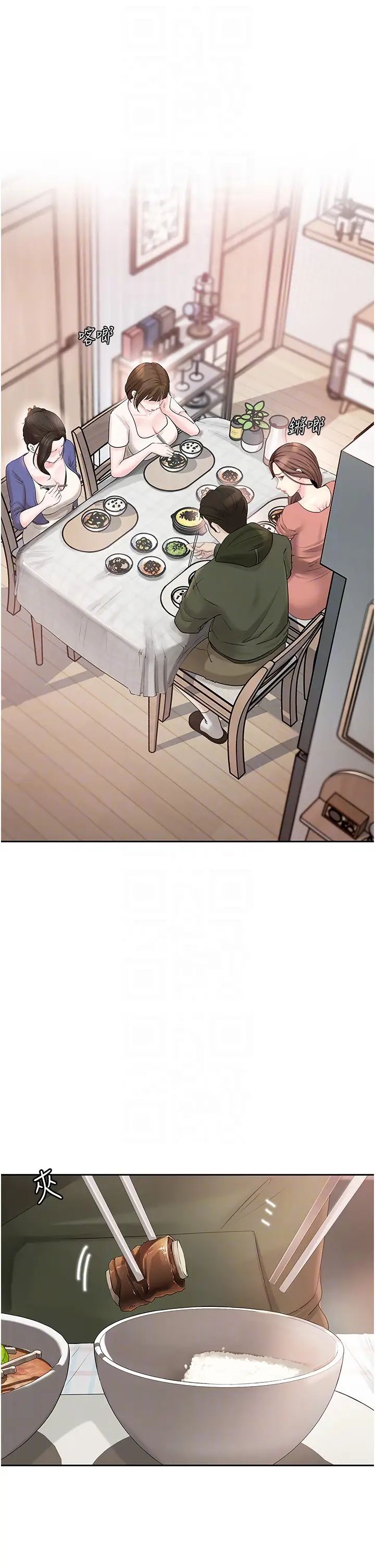 岳母为何那样第8话-取代姐姐的机会来瞭