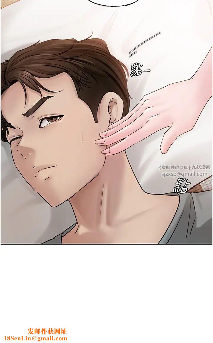 岳母为何那样第8话-取代姐姐的机会来瞭