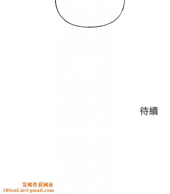 岳母为何那样第8话-取代姐姐的机会来瞭